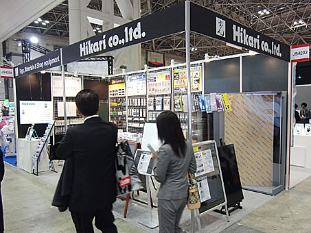 JAPAN SHOP ���C��1